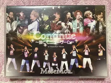 MeseMoa. Continue 강해서 뉴 게임 Blu-ray