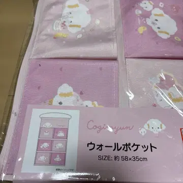 산리오 코기뮨 월 포켓