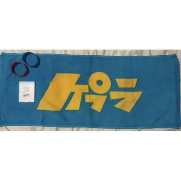 케플라 타월 러버 밴드 Smile KEPURA mirror 4세트