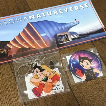오사카 간사이 만박 PASONA x 아톰 굿즈 2점 + 팜플렛 세트
