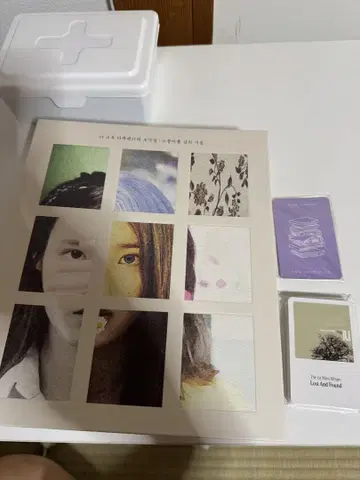IU Documentary DVD Blu-ray