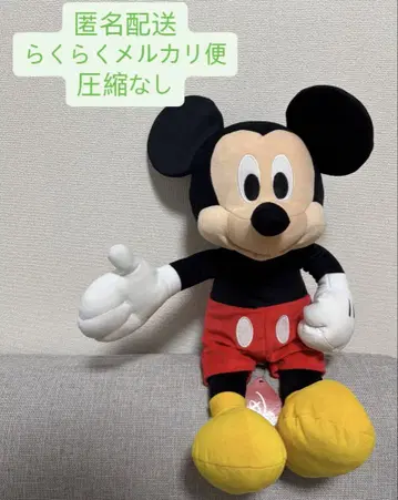 미키마우스 봉제 인형 약 45cm