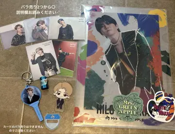 와카이 히로토 Mrs. GREEN APPLE 굿즈 세트 판매