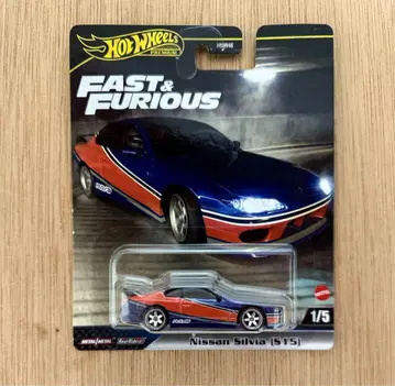 Hot Wheels Nissan Silvia (S15)