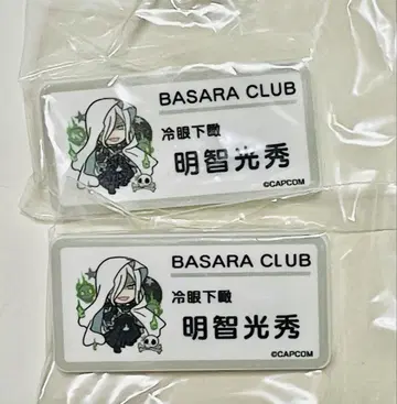 전국 BASARA 아케치 미츠히데 네임 배지