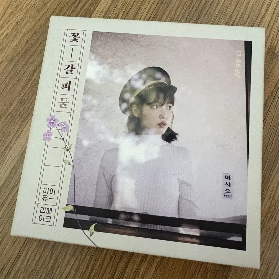 IU | 아이유 Iu Flower Bookmark Two #아이유꽃갈피 on Bunjang