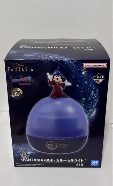 FANTASIA 85th B상 회전목마 라이트