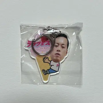 러프 페스 가챠 에버스 마치다 아크링 키링