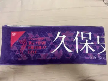 노기자카46 쿠보 시오리 타월 7th