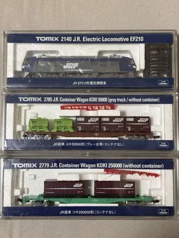 N게이지 EF210 화물차 컨테이너 3량 세트