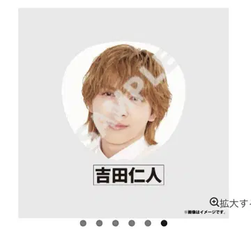 M!LK 요시다 진토 EBiDAN 에비라이 부채 2025