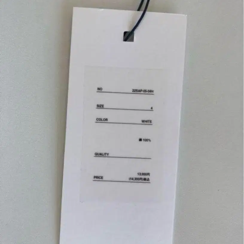 5번째 상품 이미지