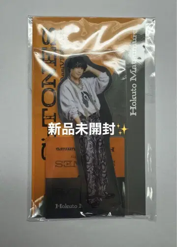 SixTONES 마츠무라 호쿠토 양면 아크릴 스탠드