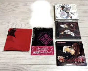 뱀파이어 기사 CD LaLa 부록 세트