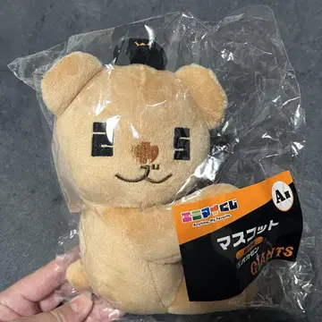 애니마이 복권 자이언츠 거인 오카몬 오카모토 카즈마 퍼펫 마스코트 A상