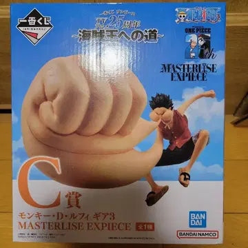 제일복권 원피스 루피 피규어 해적왕으로 가는 길 C상