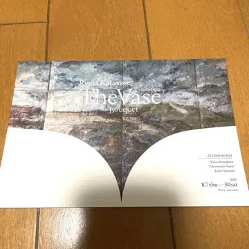 카타요세 료타 The Vase for Bouquet 아트 전시회 부케