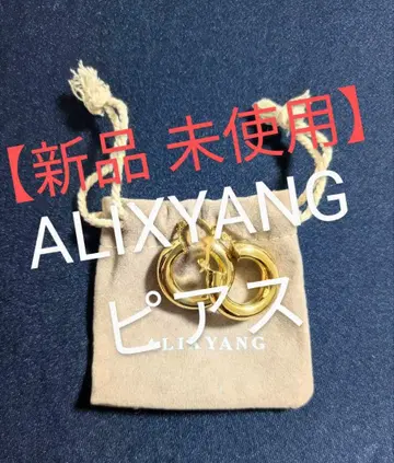 [새상품, 미사용] 귀걸이 ALIXYANG