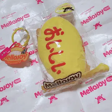 Mellojoy 라이스 브릭 시리즈 오므라이스