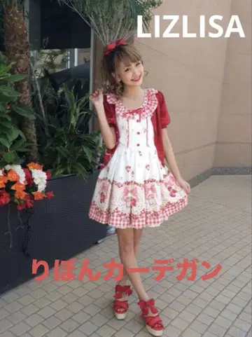 LIZLISA 리본 가디건
