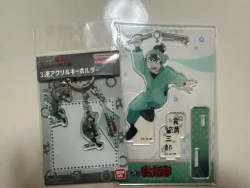 닌타마 란타로 케마 토메사부로 젠포우지 이사쿠