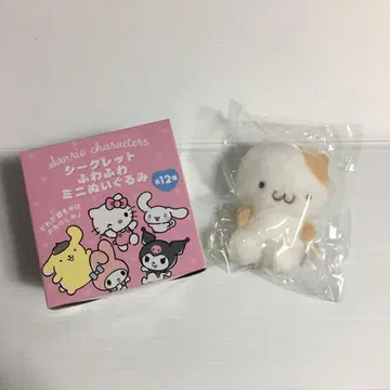 산리오 시크릿 푹신푹신 미니 봉제인형 시크릿 머핀