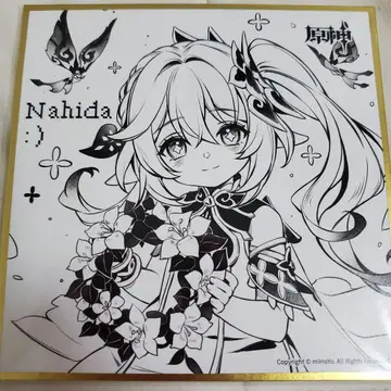 원신 나히다 공식 정품 FES 특전 색지