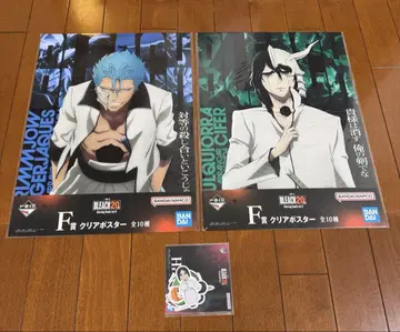 BLEACH 클리어 포스터 세트