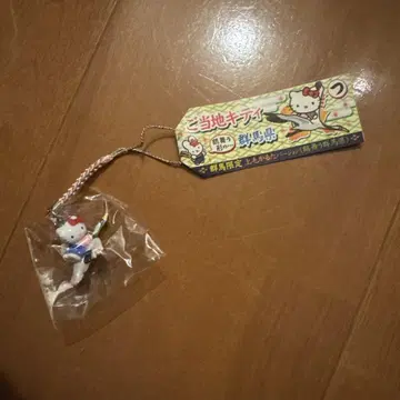 지역 한정 키티 군마 한정판