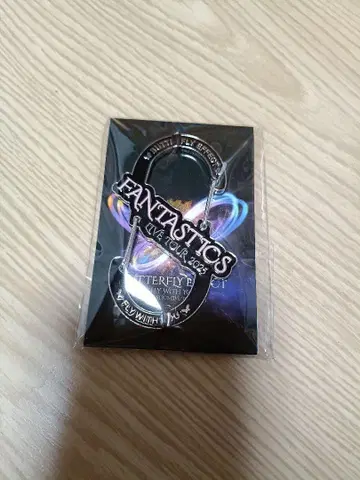 FANTASTICS 카라비너
