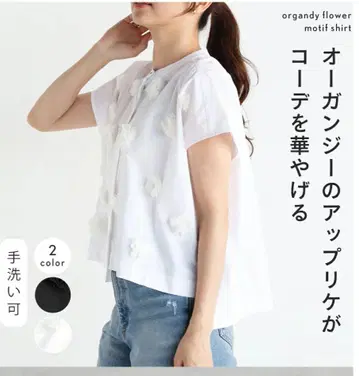 Ample 오간자 플라워 모티브 셔츠