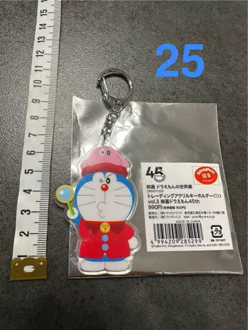 도라에몽 45주년 기념 아크릴 키링