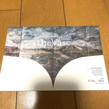 카타요세 료타 The Vase for Bouquet 아트 전람회 부케