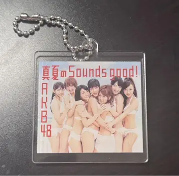 한여름의 Sounds good! 아크릴 키링
