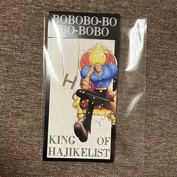 보보보-보 보-보보 목걸이