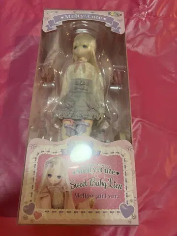 엑스 큐트 Sweet Baby Lien 리안