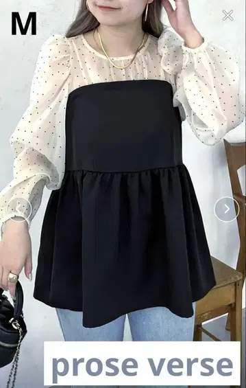 [새상품급] 프로즈베르 도트 무늬 상의 시스루 셔츠 페플럼 블라우스