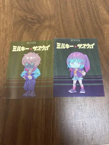 밀키 서브웨이 마키나 맥스 랜덤 스티커