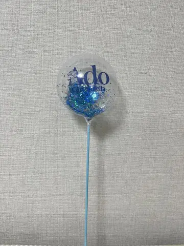 Ado 캄파넬라 벌룬 풍선