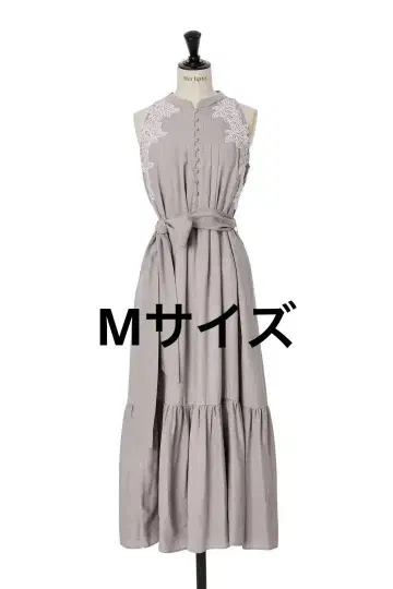 Notting Hill Belted Dress vintage rose