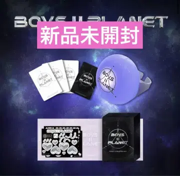 boys planet 2 보이프라2 키트 앨범