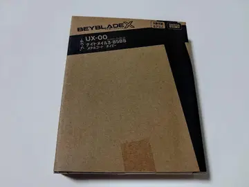 베이블레이드X UX-00 나이트메일3-85BS 메탈 코트 네이비 5