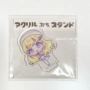 프리파라 유메카와 유이 아크릴 스탠드 eeostore 아메리칸 팝 ver