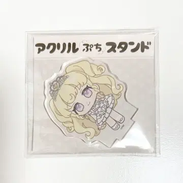 프리파라 유메카와 유이 아크릴 스탠드 eeostore 화이트 블랙 ver