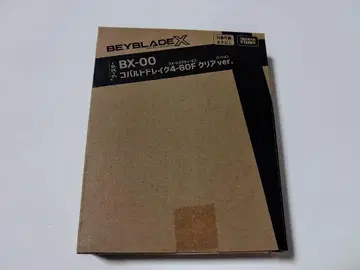 베이블레이드X BX-00 코발트 드레이크4-60F 클리어ver. 5
