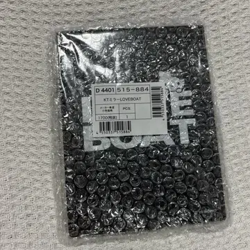 산리오 LOVE BOAT 거울 키티