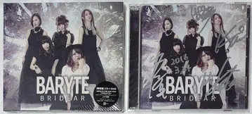 BRIDEAR [ BARYTE ] 초회반 CD+DVD