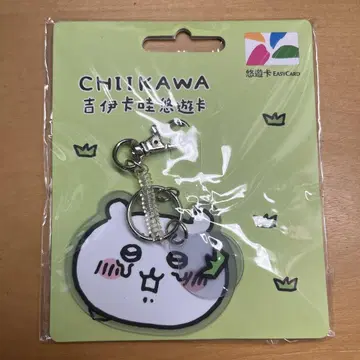 치이카와 (먼작귀) 요요카드 대만