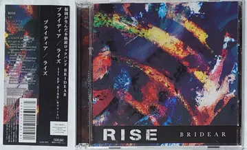 BRIDEAR [ RISE ] CD+DVD 친필 사인반