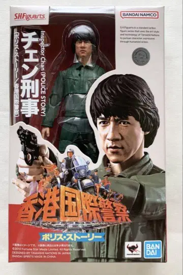S.H.Figuarts 홍콩 국제 경찰 첸 형사 재키 첸 새상품
